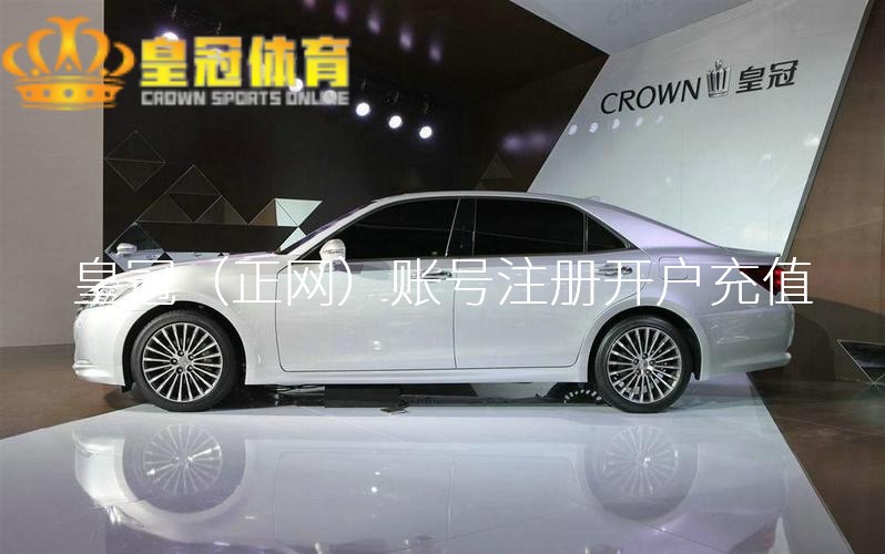 太平洋在线体育博彩平台赔率计算方法（www.crownsportsbooklounge.com）